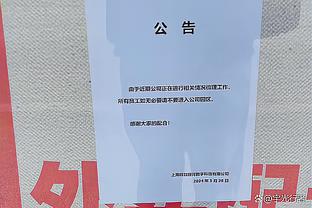 标晚：切尔西将试训18岁尼日利亚前锋哈菲茨，如果成功将加盟白堡