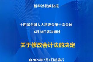 哈姆：录像会议上队员们都很生气&沮丧 大家都受够了&想做出改变