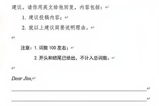 博主质疑赵明剑言论：自己导致受伤，诚实和客观对待伤情至关重要