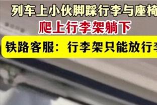 拜仁球迷主场举标语：球迷看台也会有反对声，热情要用成绩来呼唤