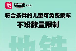 超越佐尔克！胡梅尔斯第29次在德甲出战德国国家德比创纪录