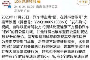 尽力了！保罗三分7中4贡献12分4板11助3断1帽0失误 正负值+3