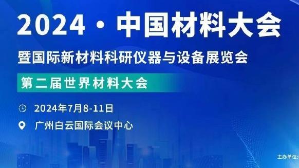 ?马德里市长：姆巴佩要来马德里了，是马竞！老佛爷一旁微笑