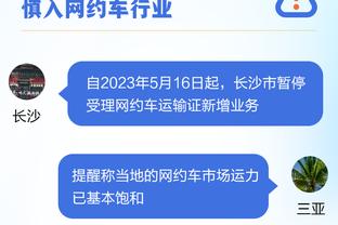 董路：洛国富回广州2个赛季出场14次，这种状态还能进国足有疑问